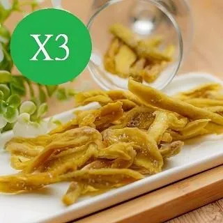 【這一包】頂級情人果乾90g 歷史價格詳細信息