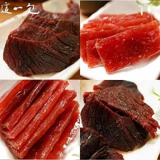 【這一包】頂級牛/豬肉乾 超值10入(任選)(附專用叉) 歷史價格詳細信息