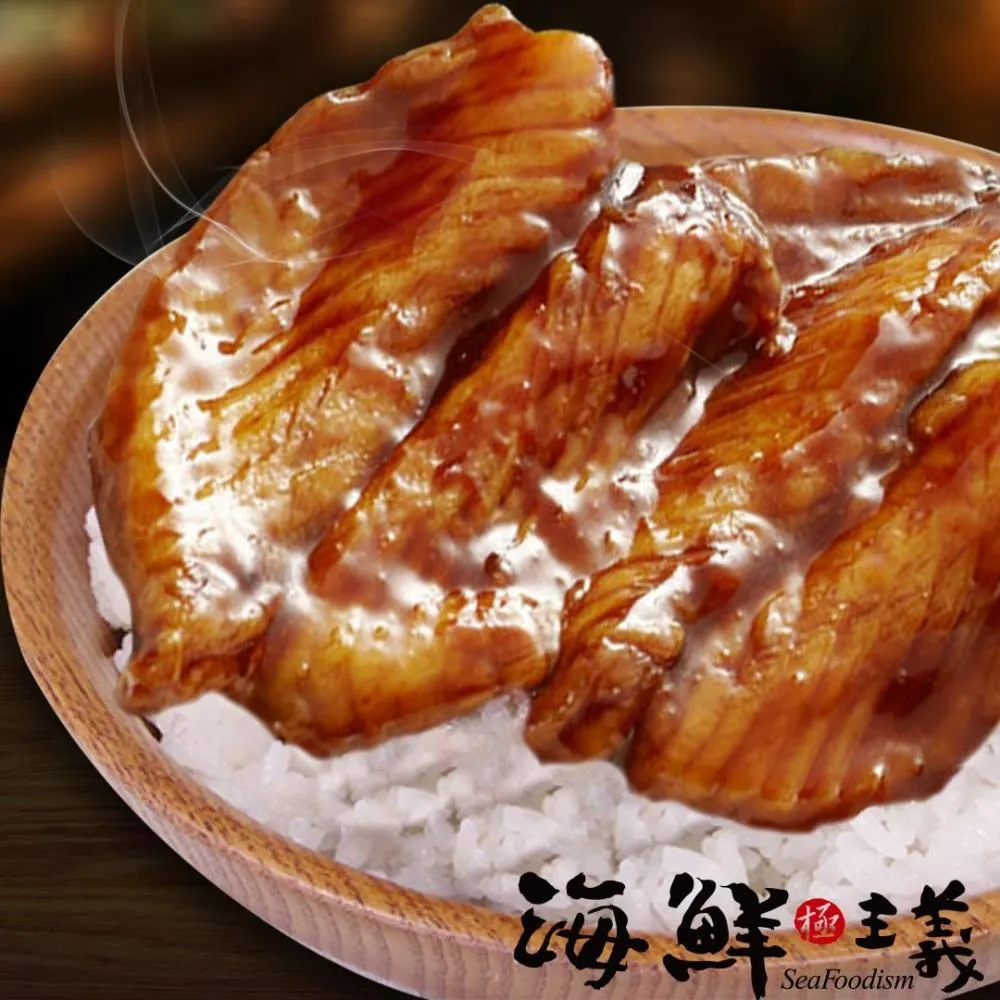 【海鮮主義】鯛魚下巴 (1kg±5%) 歷史價格詳細信息