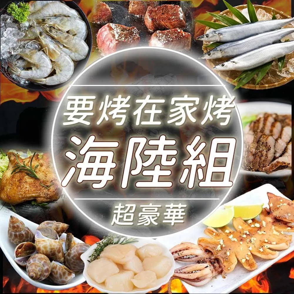 各式品項下標區 歷史價格詳細信息