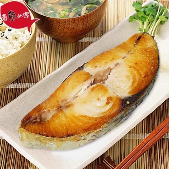 【賣魚的家】鮮凍鮭魚下巴 共15包組(500g±3%/包) 歷史價格詳細信息