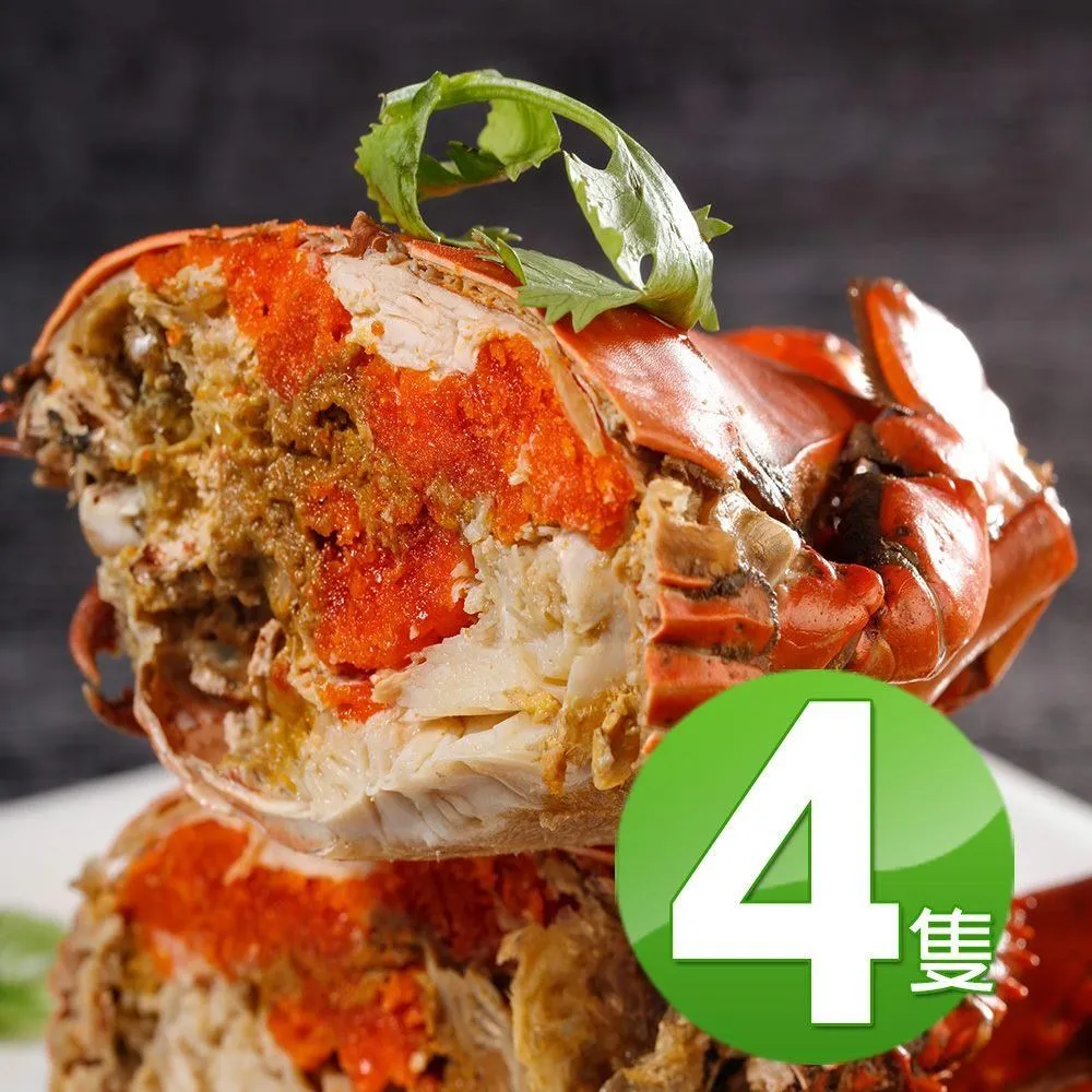 【華得水產】爆蛋紅蟳x4隻+干貝x2包(總共6件組) 歷史價格詳細信息