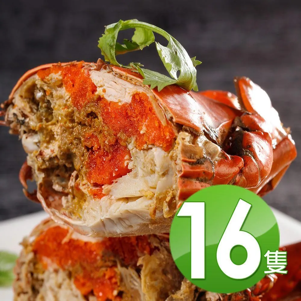 【華得水產】爆蛋紅蟳x4隻+干貝x2包(總共6件組) 歷史價格詳細信息