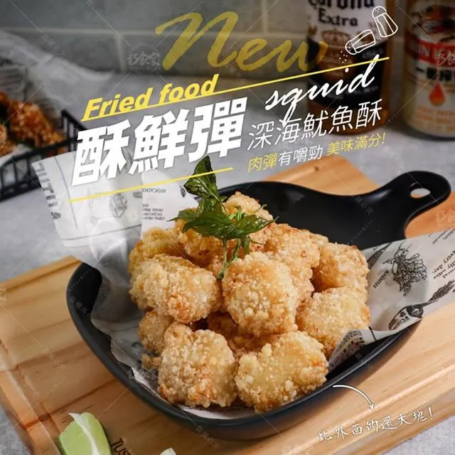 【巧食家】酥炸魚皮 金莎/塔香/蒜香 綜合3入組 (100g/包 台灣製造) 歷史價格詳細信息
