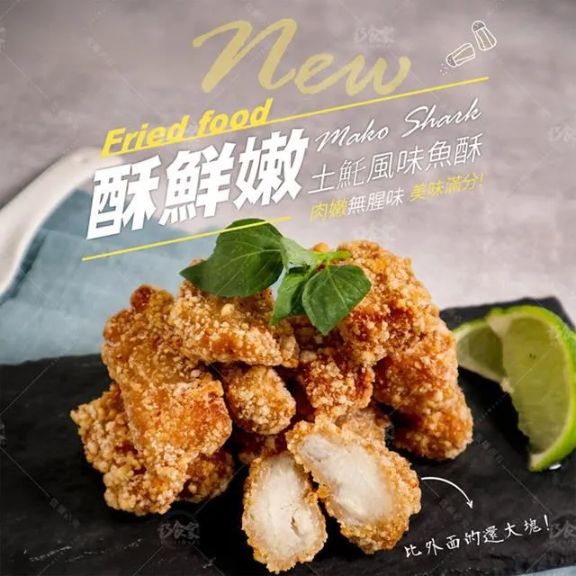 【巧食家】酥炸魚皮 金莎/塔香/蒜香 綜合3入組 (100g/包 台灣製造) 歷史價格詳細信息