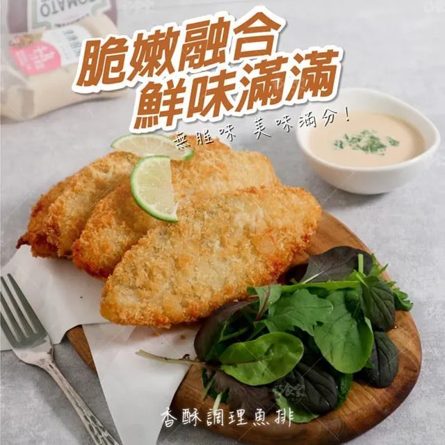 【巧食家】香酥調理鱈魚排X6盒 (750g/10片/盒) 價格比較,價格查詢,歷史價格詳細信息