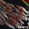 【海鮮主義】船凍生小卷(300g/盒*3盒/組) 歷史價格詳細信息