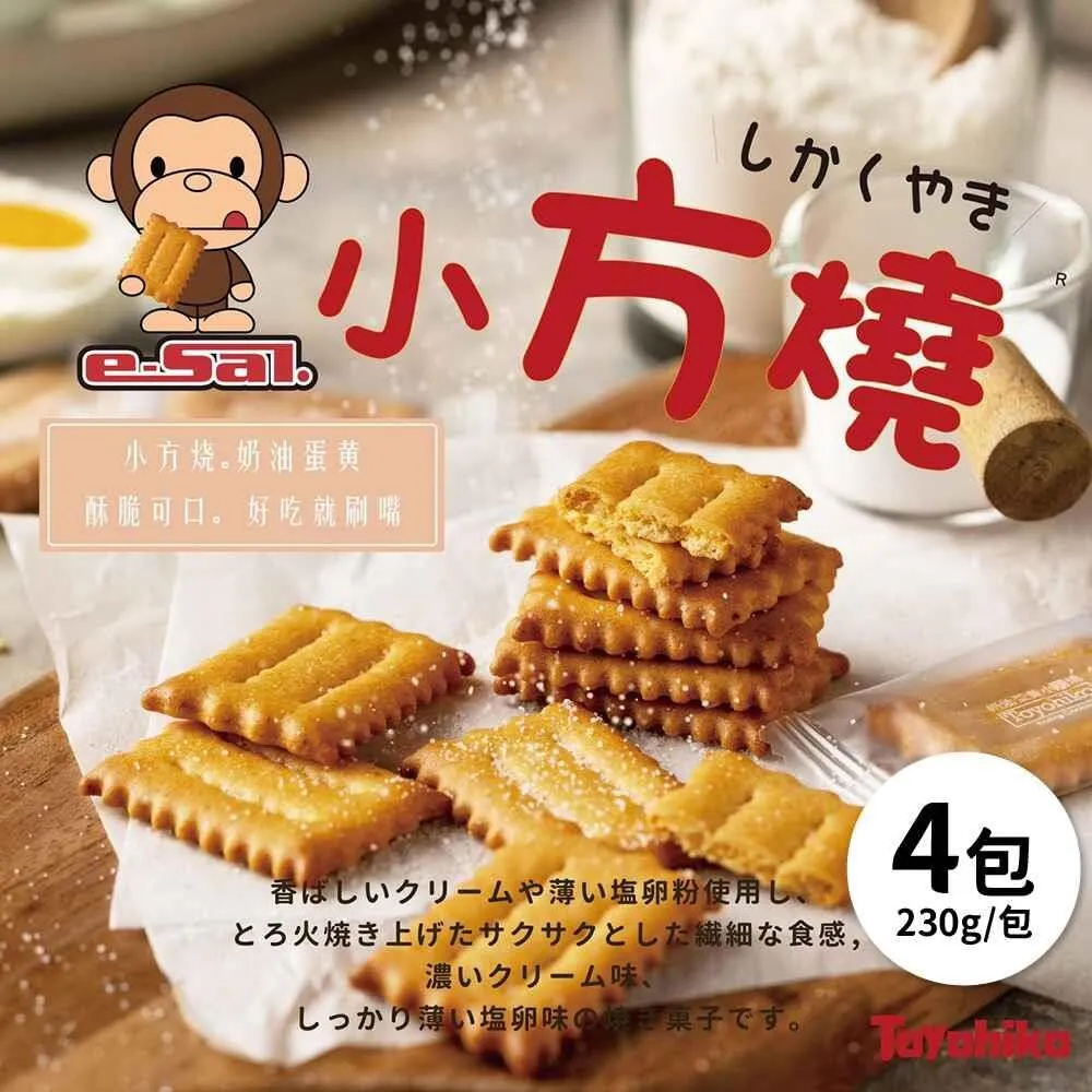 e-Sal.小方燒奶油蛋黃餅x4袋(230g/袋) 價格比較,價格查詢,歷史價格詳細信息