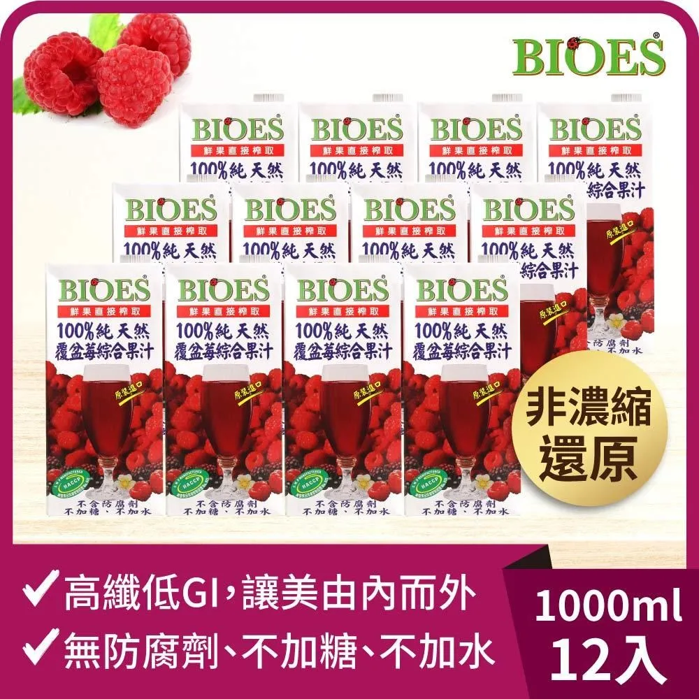 【囍瑞】純天然 100% 蔓越莓汁綜合原汁(1000ml)-18入組 歷史價格詳細信息