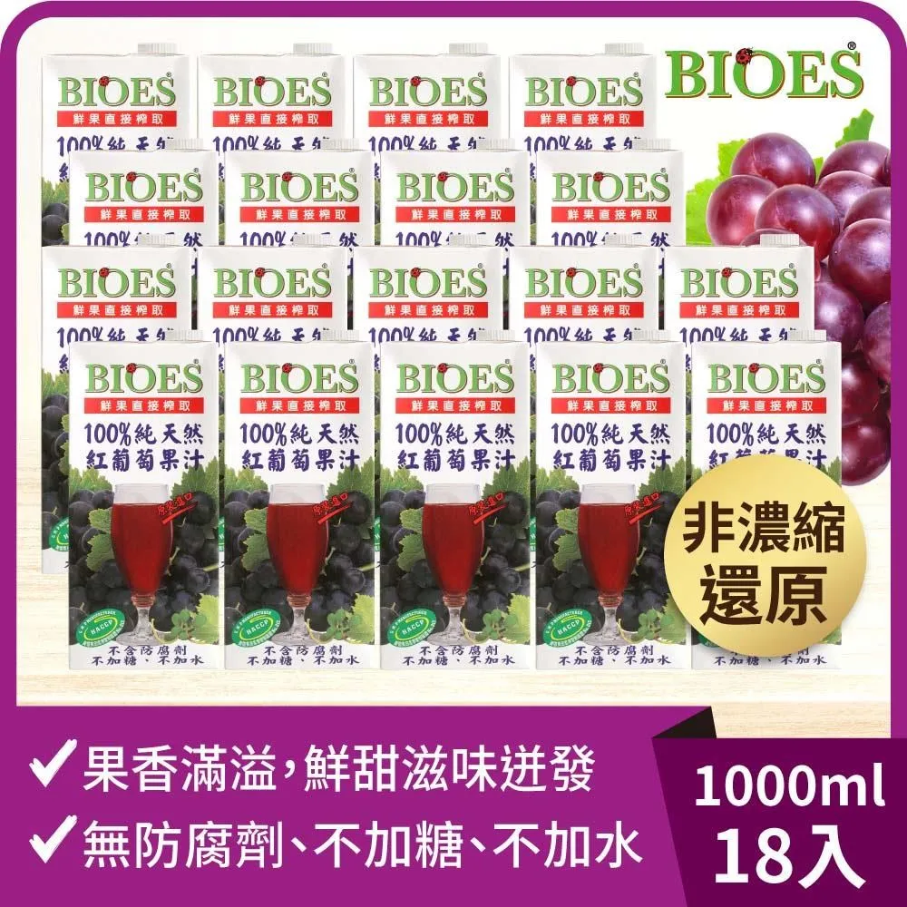 【囍瑞】純天然 100% 蔓越莓汁綜合原汁(1000ml)-18入組 歷史價格詳細信息