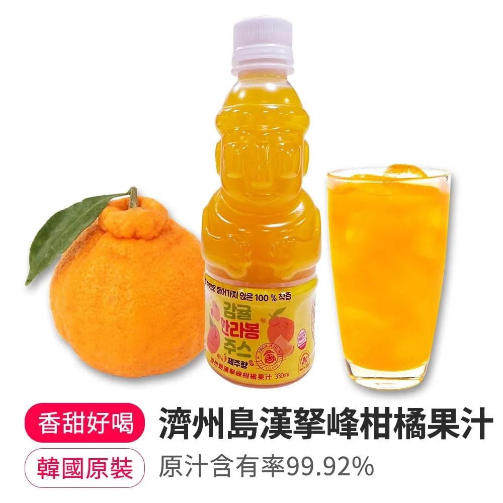 【韓味不二】濟州島五味子茶(隨手包)375G 歷史價格詳細信息