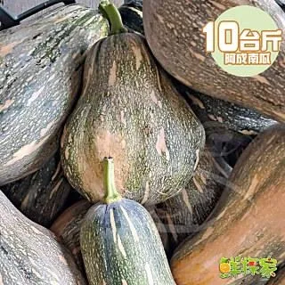 鮮採家 嚴選台灣在地阿嬌南瓜8斤1箱(約2-8顆入) 歷史價格詳細信息