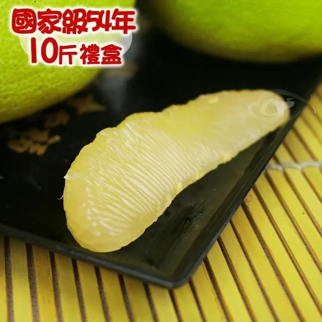 預購-國家級54年老欉特選優品麻豆文旦精品禮盒6顆入 歷史價格詳細信息