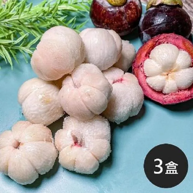[五甲木]鮮凍山竹果肉 250克/盒 升級新上市 歷史價格詳細信息