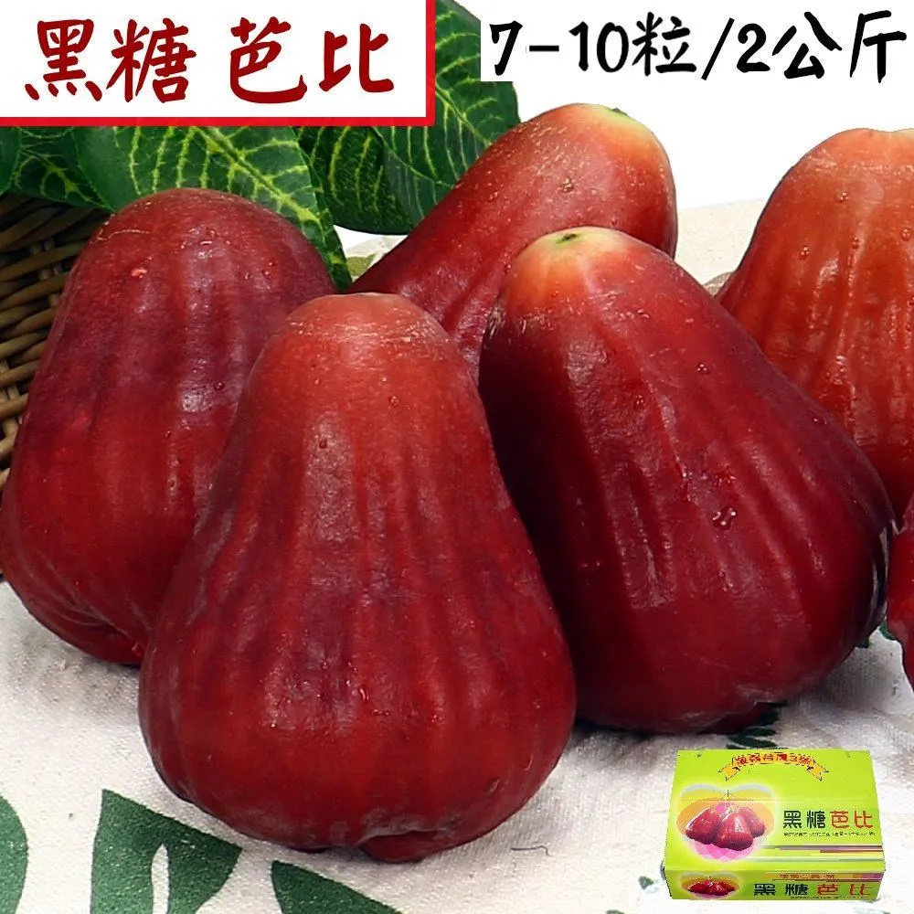 蜜果（２） 歷史價格詳細信息