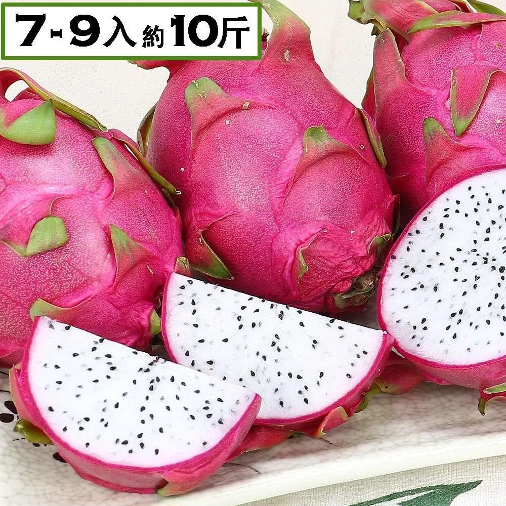 【愛蜜果】白肉火龍果10-12入原裝箱 (約10斤/箱) 歷史價格詳細信息