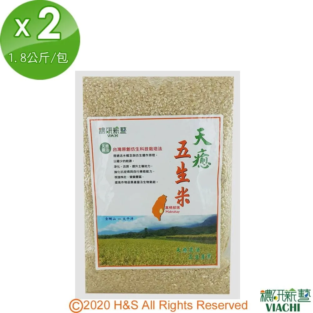 【穠研薪藝】天癒糙米堅果酥6罐(150g/罐) 歷史價格詳細信息