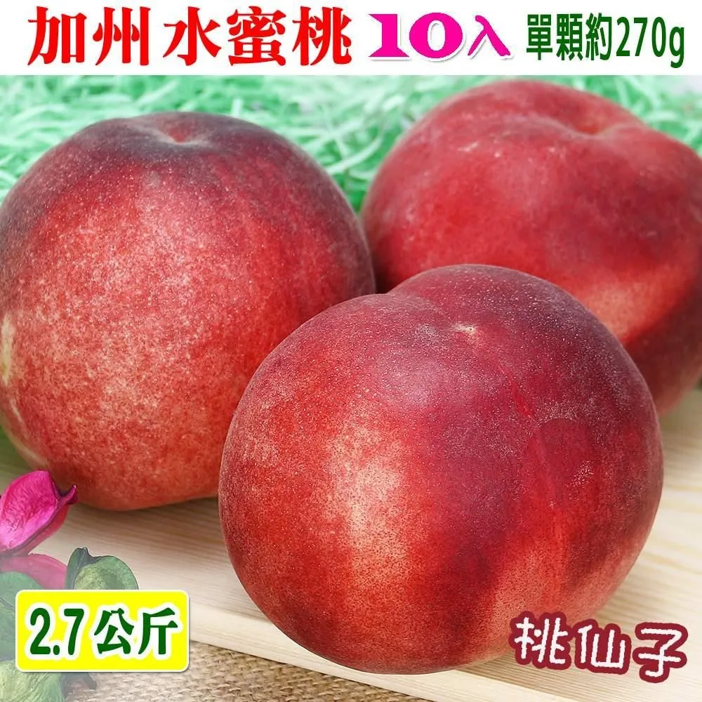 【愛蜜果】美國加州綠無籽葡萄禮盒(約4公斤/盒) 歷史價格詳細信息