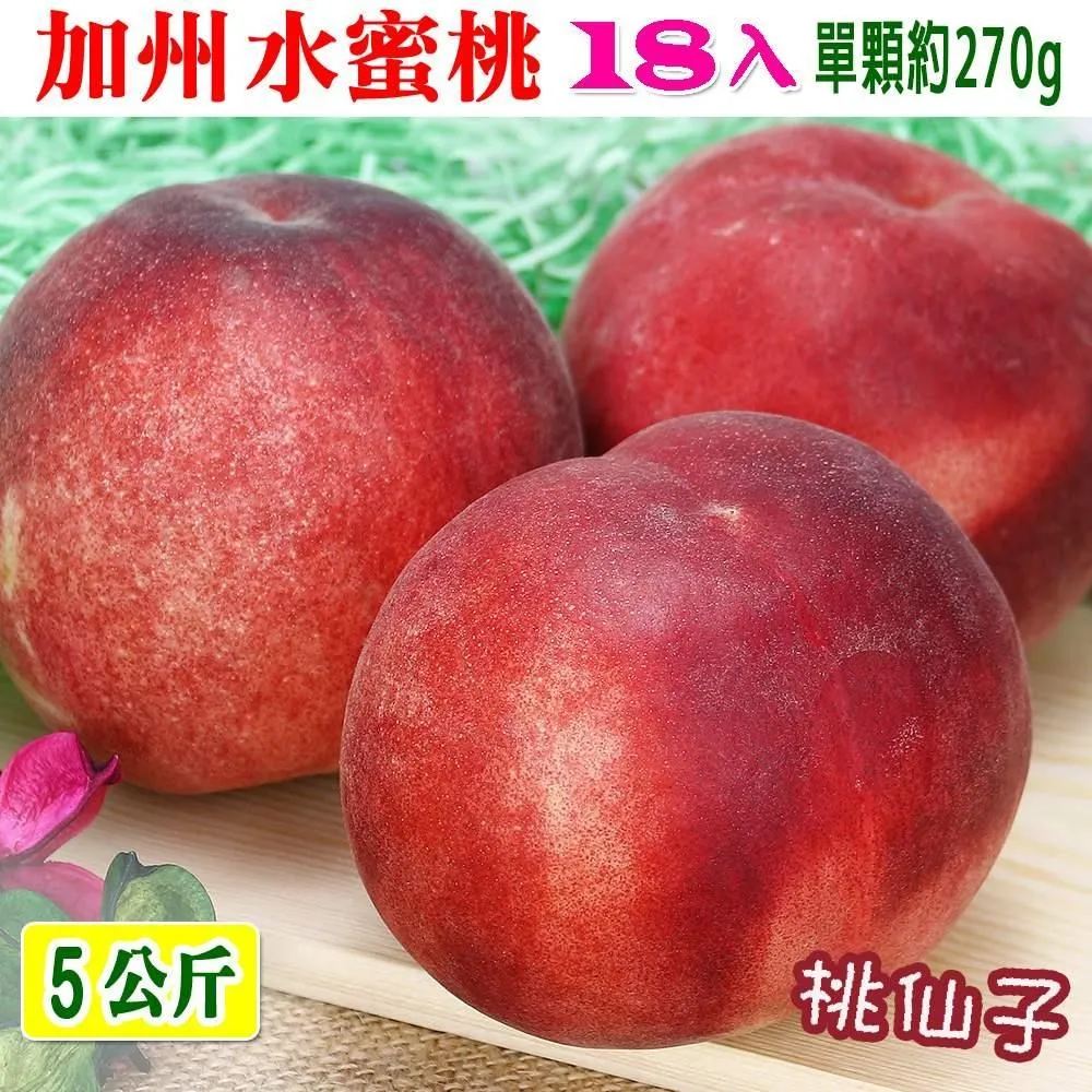 【愛蜜果】美國加州綠無籽葡萄禮盒(約4公斤/盒) 歷史價格詳細信息