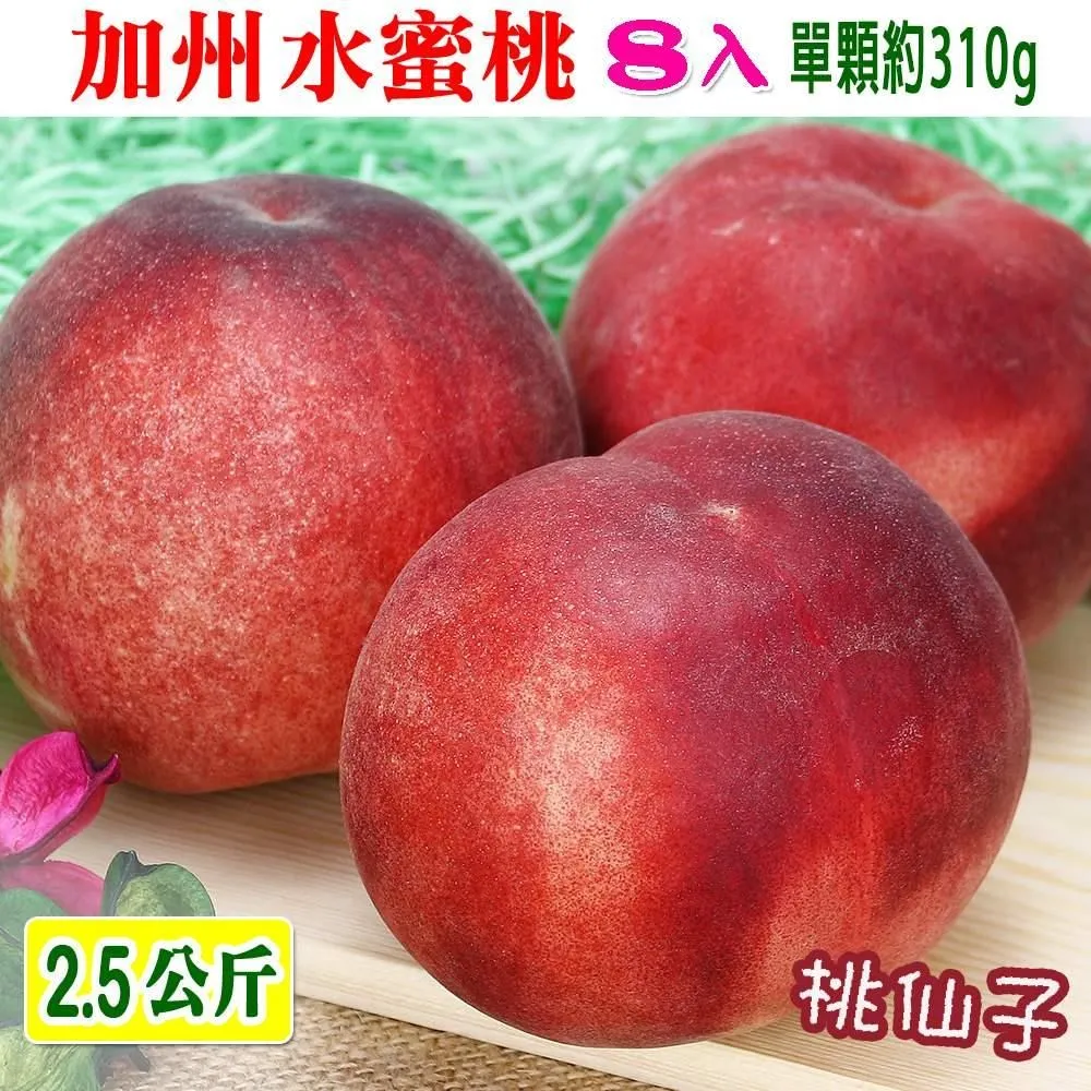 【愛蜜果】美國加州綠無籽葡萄禮盒(約4公斤/盒) 歷史價格詳細信息