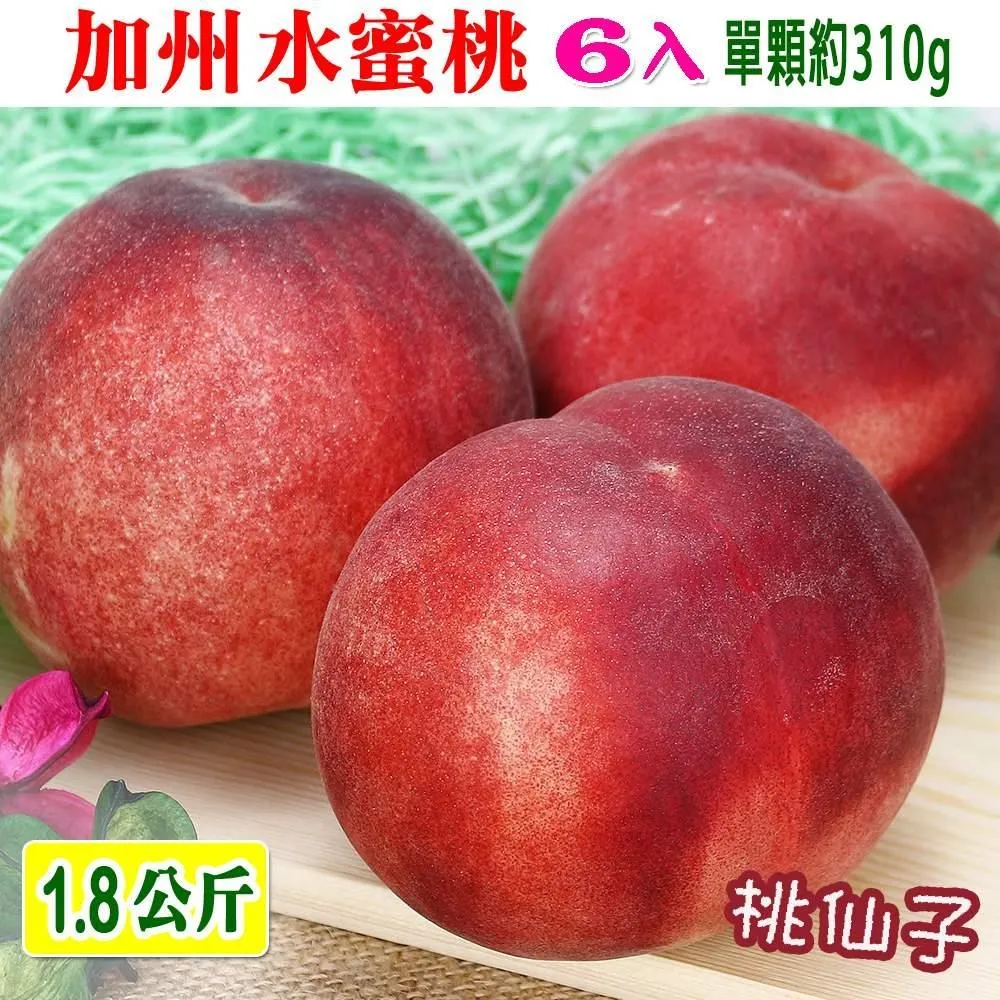 【愛蜜果】美國加州綠無籽葡萄禮盒(約4公斤/盒) 歷史價格詳細信息