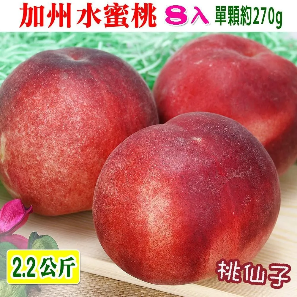 【愛蜜果】美國加州綠無籽葡萄禮盒(約4公斤/盒) 歷史價格詳細信息