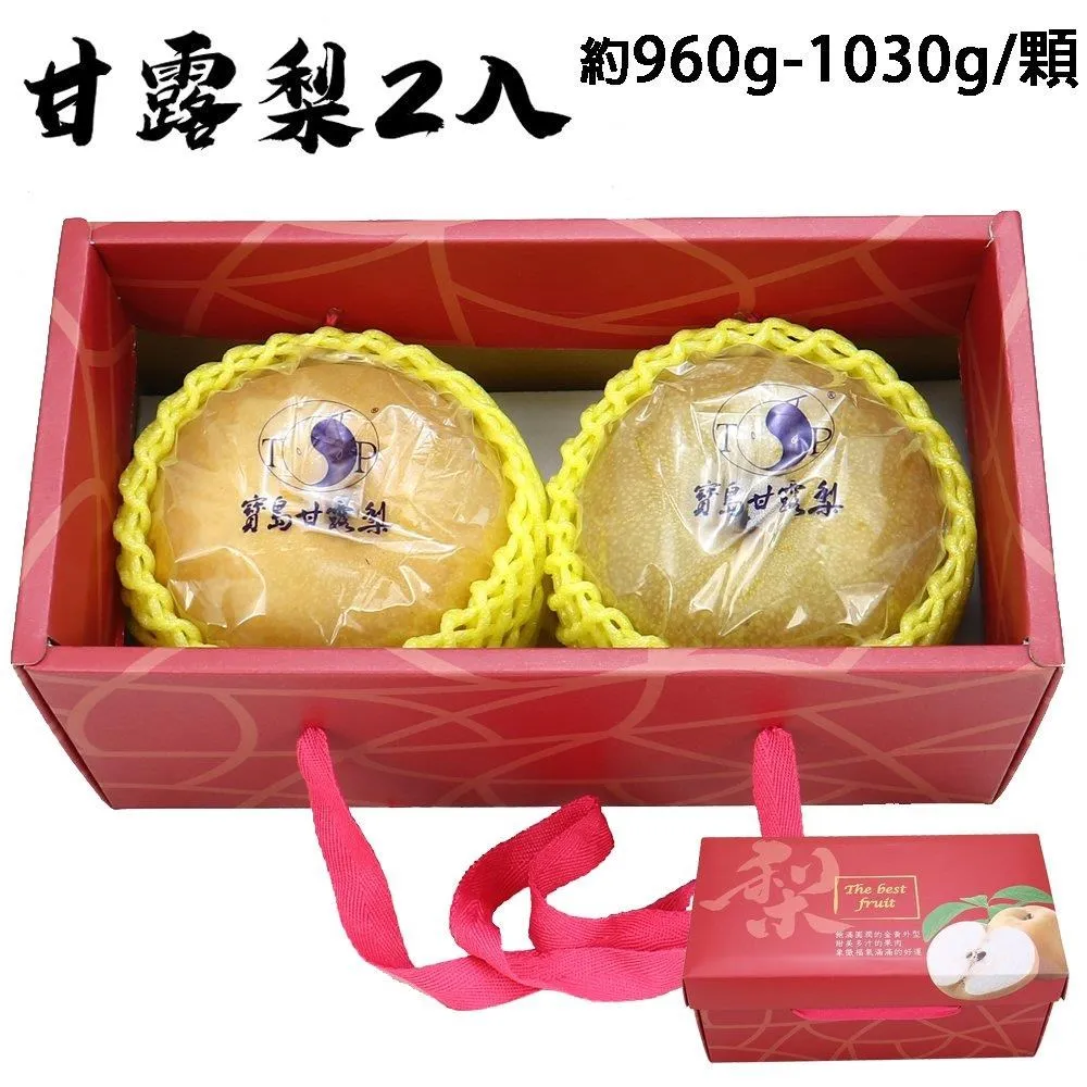 蜜果（２） 歷史價格詳細信息