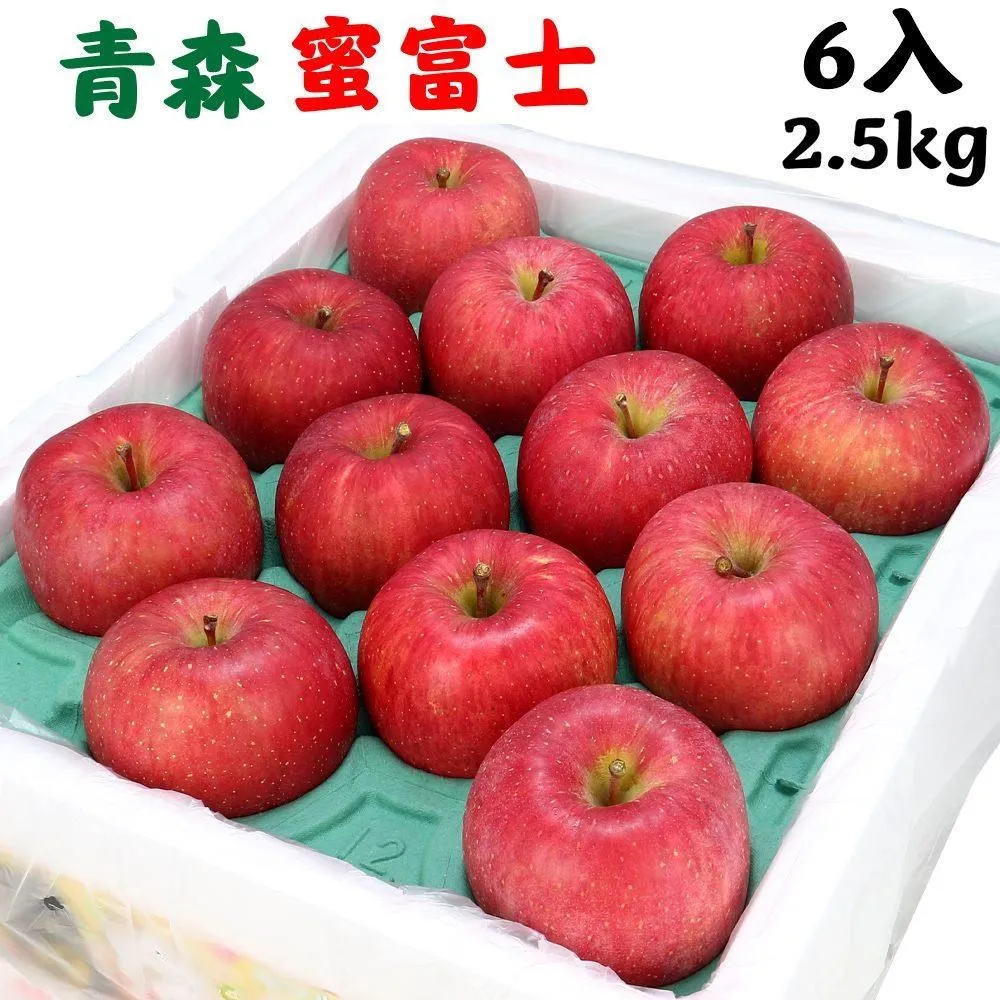 【愛蜜果】日本青森蜜富士蘋果10顆禮盒(約3.1公斤/盒) 歷史價格詳細信息