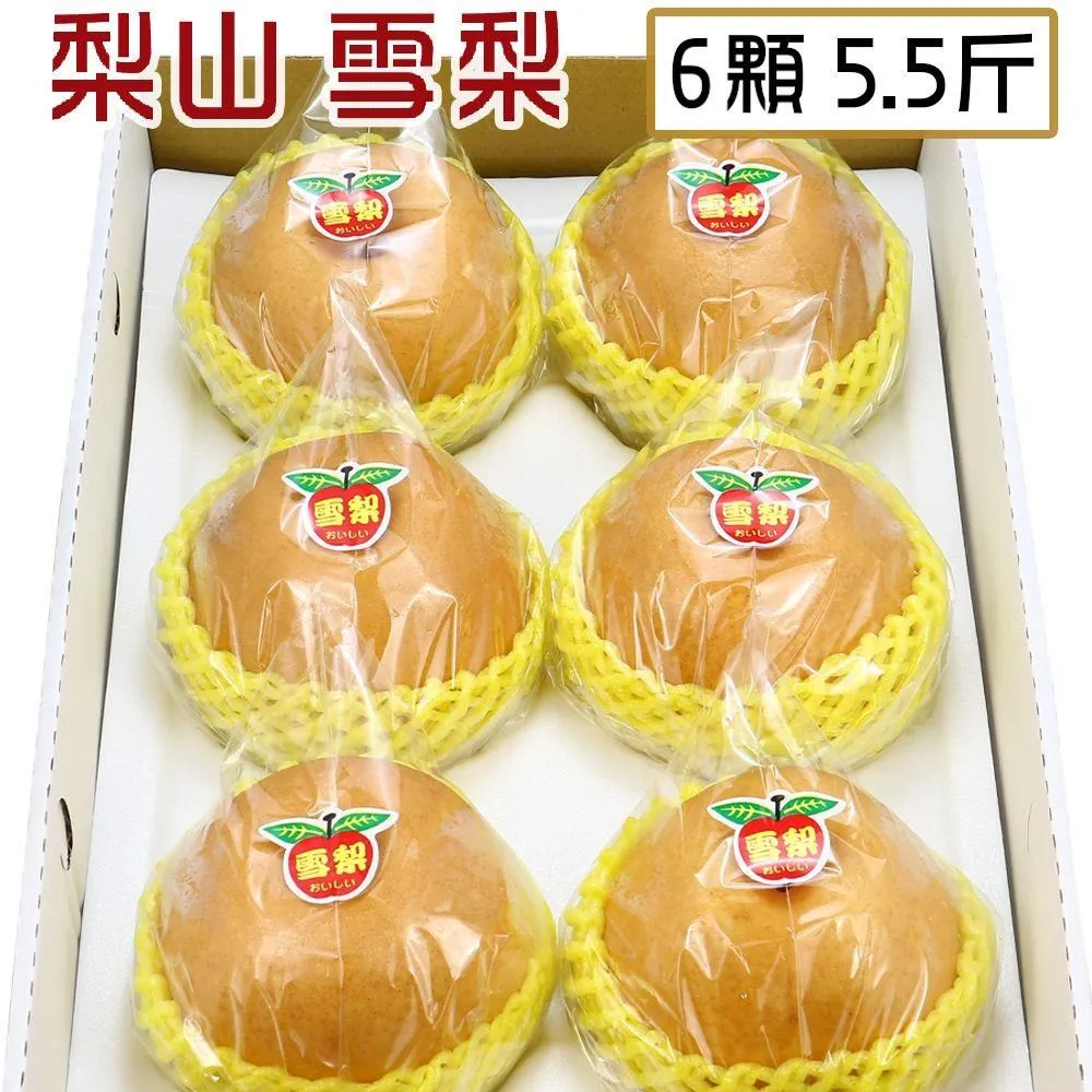 【愛蜜果】高山特級9A甜柿12入原裝箱(約304~340g/顆) 歷史價格詳細信息