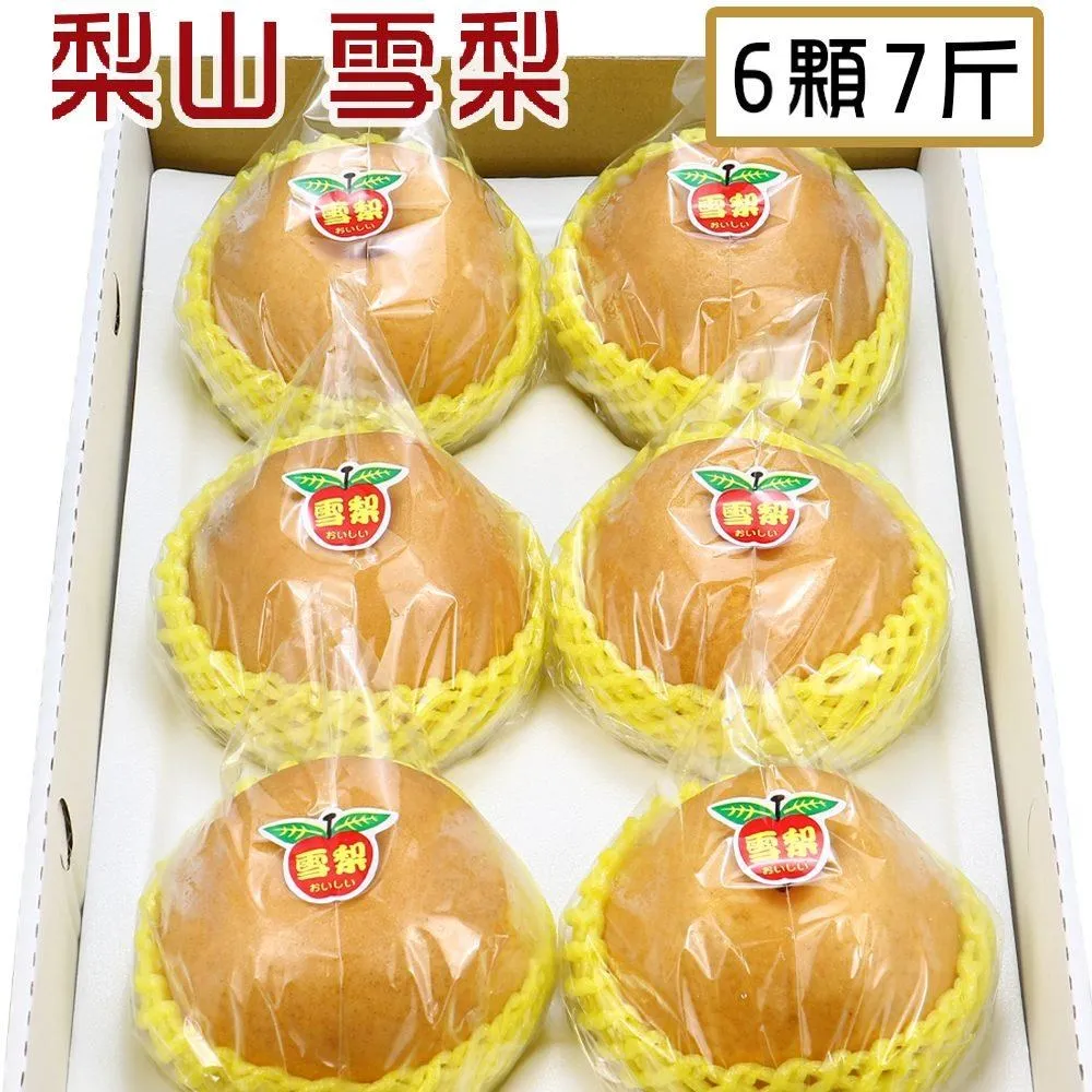 【愛蜜果】高山特級9A甜柿12入原裝箱(約304~340g/顆) 歷史價格詳細信息