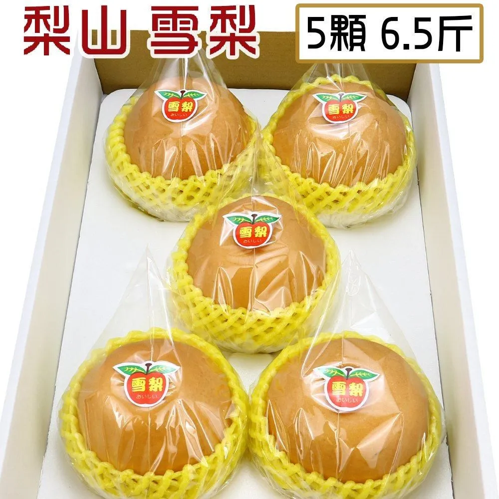 【愛蜜果】高山特級9A甜柿12入原裝箱(約304~340g/顆) 歷史價格詳細信息