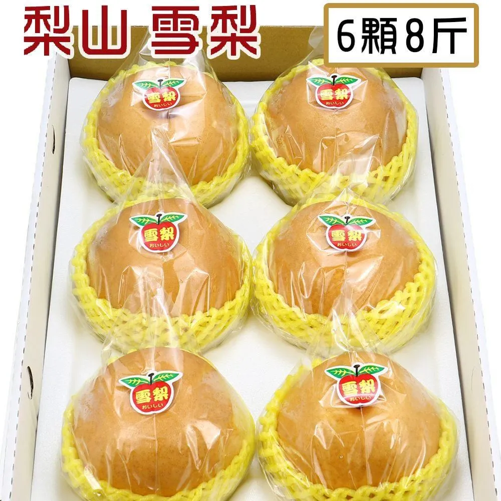 【愛蜜果】高山特級9A甜柿12入原裝箱(約304~340g/顆) 歷史價格詳細信息