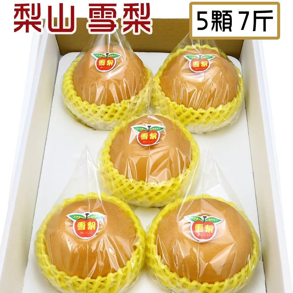 【愛蜜果】高山特級9A甜柿12入原裝箱(約304~340g/顆) 歷史價格詳細信息