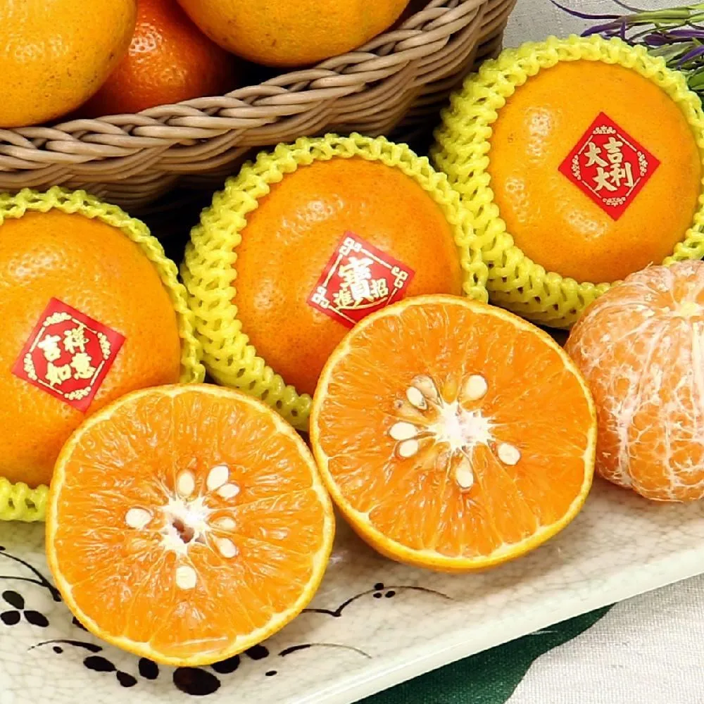 【愛蜜果】茂谷柑18-20入禮盒27A (約7斤/盒) 歷史價格詳細信息