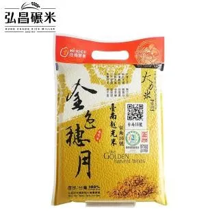 南越1955年5盾紙幣11053 歷史價格詳細信息