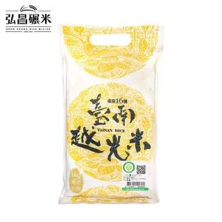 南越1955年5盾紙幣11053 歷史價格詳細信息