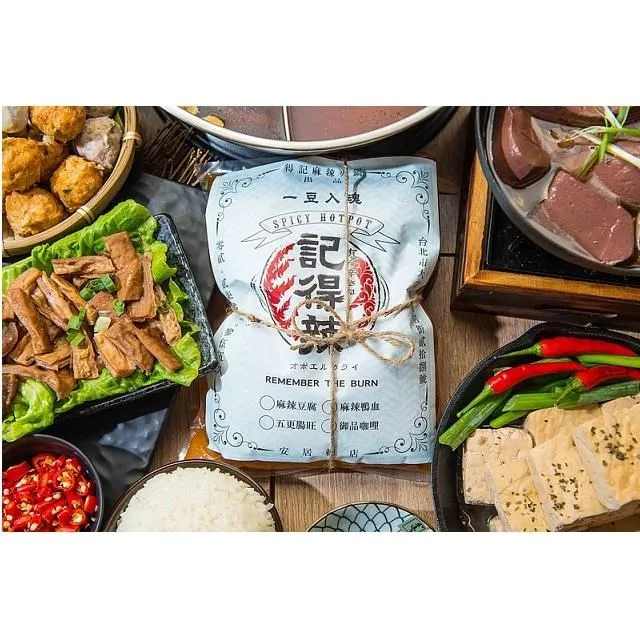 【記得辣】御品咖哩包三入優惠(火鍋湯底-3包/組) 歷史價格詳細信息
