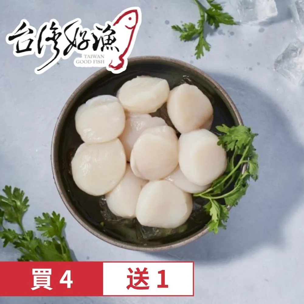 【台灣好漁】生食級台灣鯛魚片 275g 歷史價格詳細信息