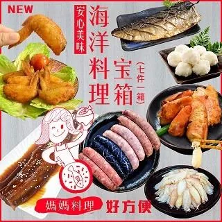 【大口市集】媽媽的最愛富貴紅燒獅子頭 歷史價格詳細信息