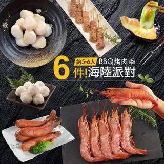 大口市集-BBQ頂級醬燒炭烤豬肋排(800-1000g/包) 歷史價格詳細信息