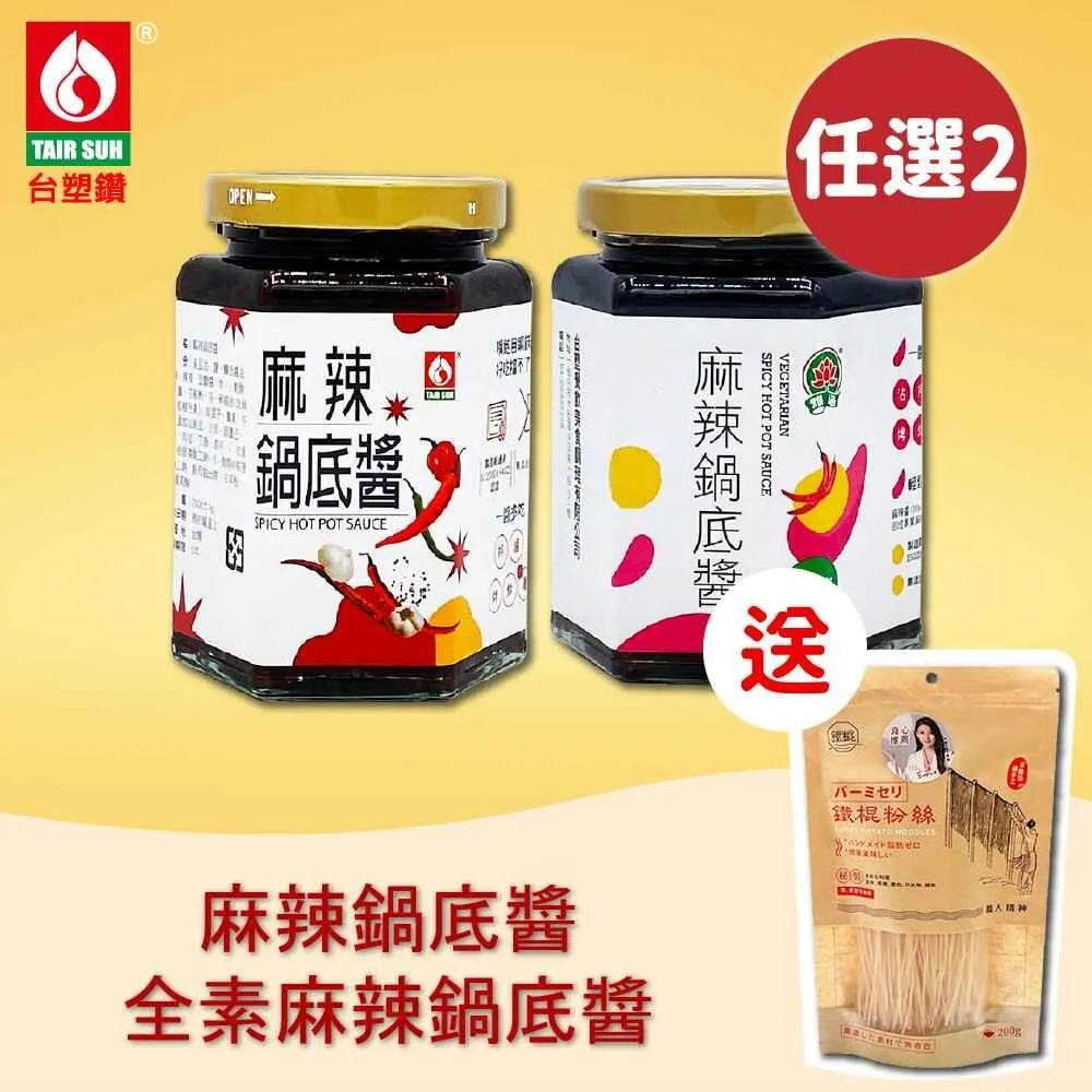 台塑餐飲 奶素奶油濃湯粉/奶油濃湯粉x10包(100g/包) 歷史價格詳細信息
