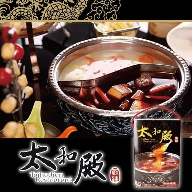 《太和殿HJW》川味椒麻豬肉條/港式蜜汁豬肉條(120g/盒，共4盒)【蝦皮團購】 歷史價格詳細信息