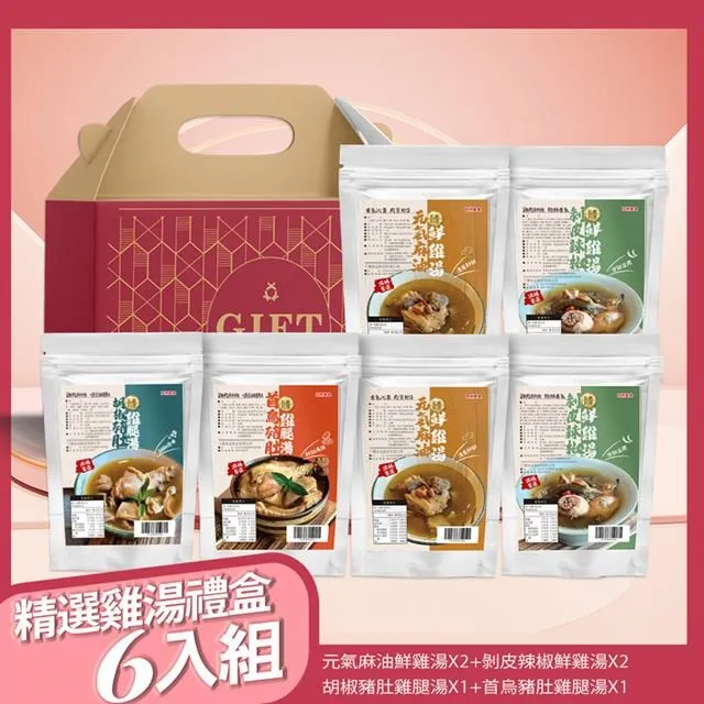 6組常溫膠帶保持力試驗機 不乾膠持粘性儀 歷史價格詳細信息