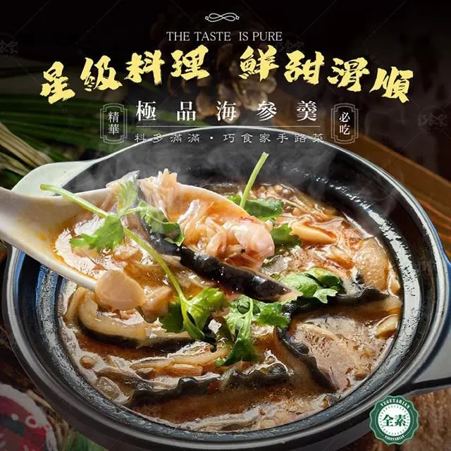 【食全】極品佛跳牆(獨享包)5包組(650g/包±2.5%/固形物300g) 歷史價格詳細信息