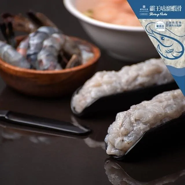 【漢來飯店】五星主廚人氣經典港點組 (6品/組) 歷史價格詳細信息