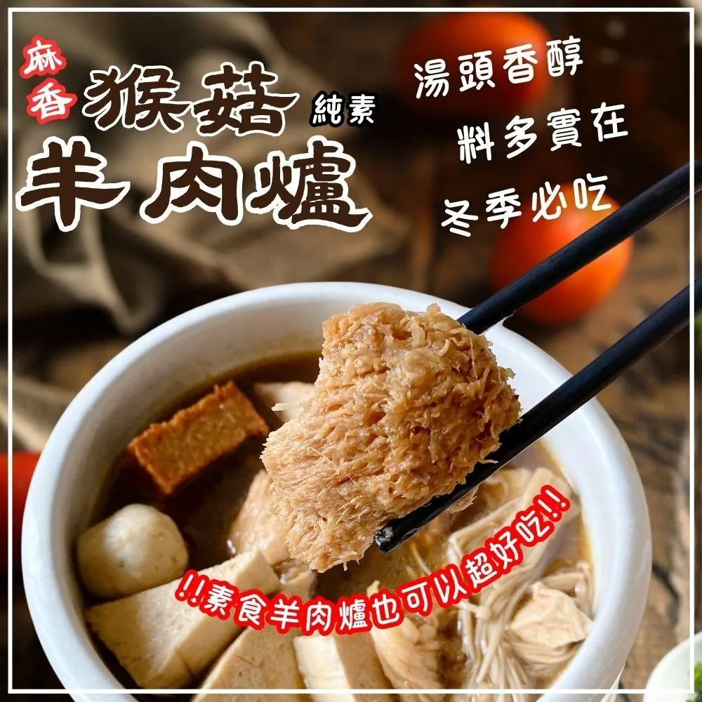 旺意香-猴頭菇素魚切塊600g(蛋素) 歷史價格詳細信息