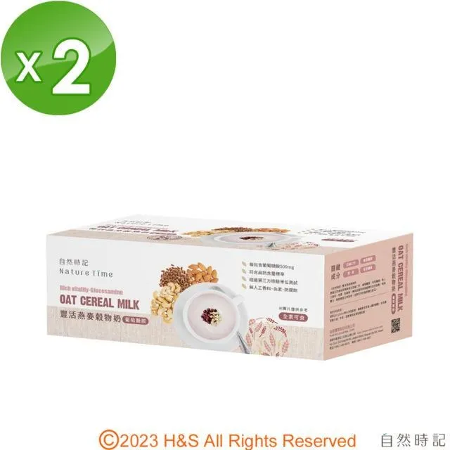 【自然時記】豐活燕麥穀物奶-葡萄糖胺x2盒(25gx22包/盒) 歷史價格詳細信息
