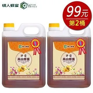 【情人蜂蜜】雙獎特級龍眼蜂蜜1800gX1桶 歷史價格詳細信息