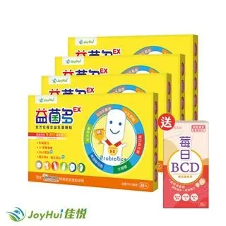 【JoyHui佳悅】益菌多EX全方位益生菌3盒組(共90包 澳洲專利BC198乳酸菌+DHA+乳鐵蛋白+益生元+兒童益生菌) 歷史價格詳細信息