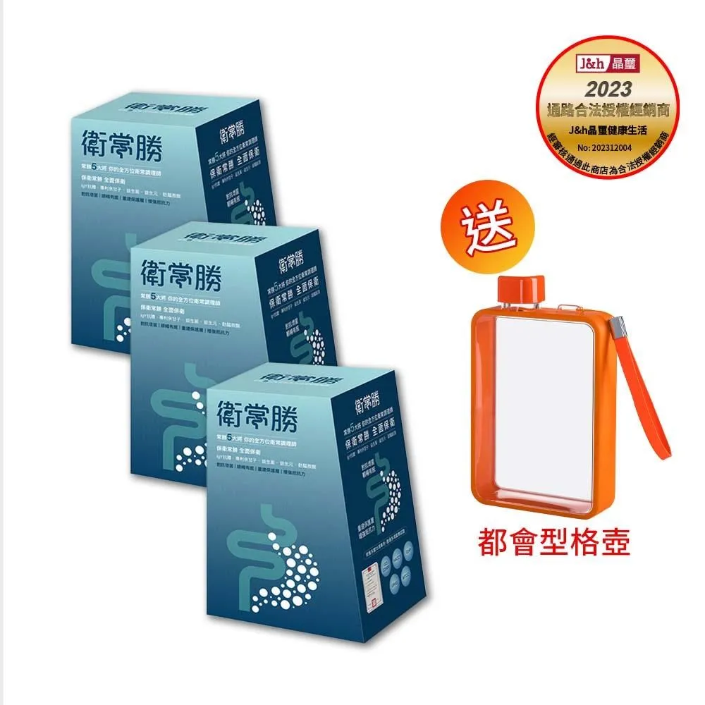 衛常寶錠 200粒 特別添加酵素 肝精 啤酒酵母 歷史價格詳細信息